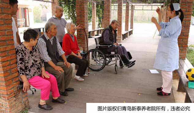 失能老人 青岛养老院 青岛护理院