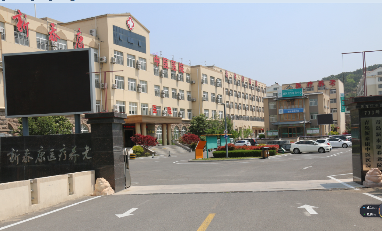 青岛养老院的收费内容和标准，青岛五星级养老院