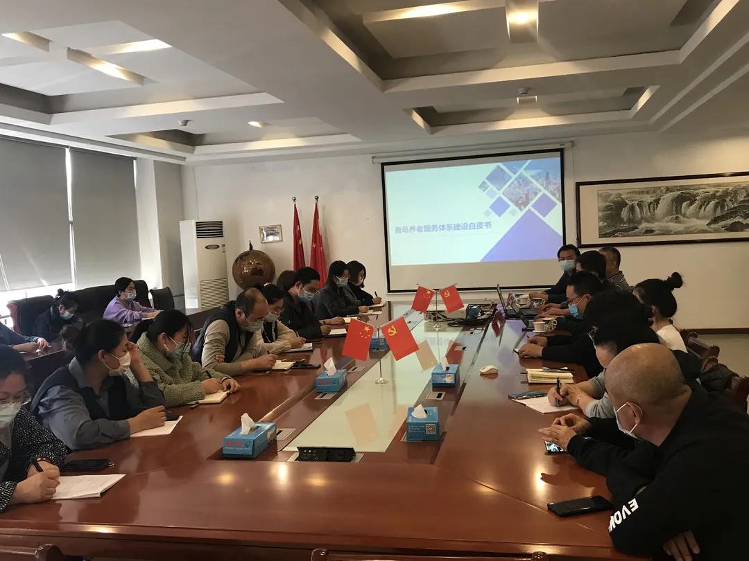  为进一步贯彻落实养老服务政策，更好的为长者及养老院提供养老服务政策支持。10月27日下午，青岛市民政局养老服务处乔先华处长及山东众成清泰青岛律师事务所律师深入我院开展养老服务政策惠企宣讲活动。 宣讲会上，乔处长就目前养老服务现状、老年人享受的福利和优待政策、存在的问题和困难等进行了详细的绍， 并重点解读了失能失智老人的政府补贴、居家社区养老服务，以及长者入住养老机构等方面的政策，使大家对青岛市养老服务工作有了更加系统全面的了解。 此次宣讲进一步提高了院内医护人员对养老服务领域政策的认识和了解，对我院做好新制度下养老服务工作具有重要的指导作用。今后，青岛新万增养老院将继续加强养老服务领域政策学习，将各项优惠扶持政策落到实处，推动养老服务业健康持续发展。
